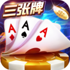 金花三张牌中文免费版可以邀好友
