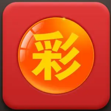 彩票巴巴app软件app
