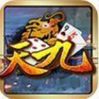 骨牌天九中文免费版