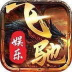 64588飞驰娱乐网站