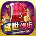 盛世棋牌2官网版本
